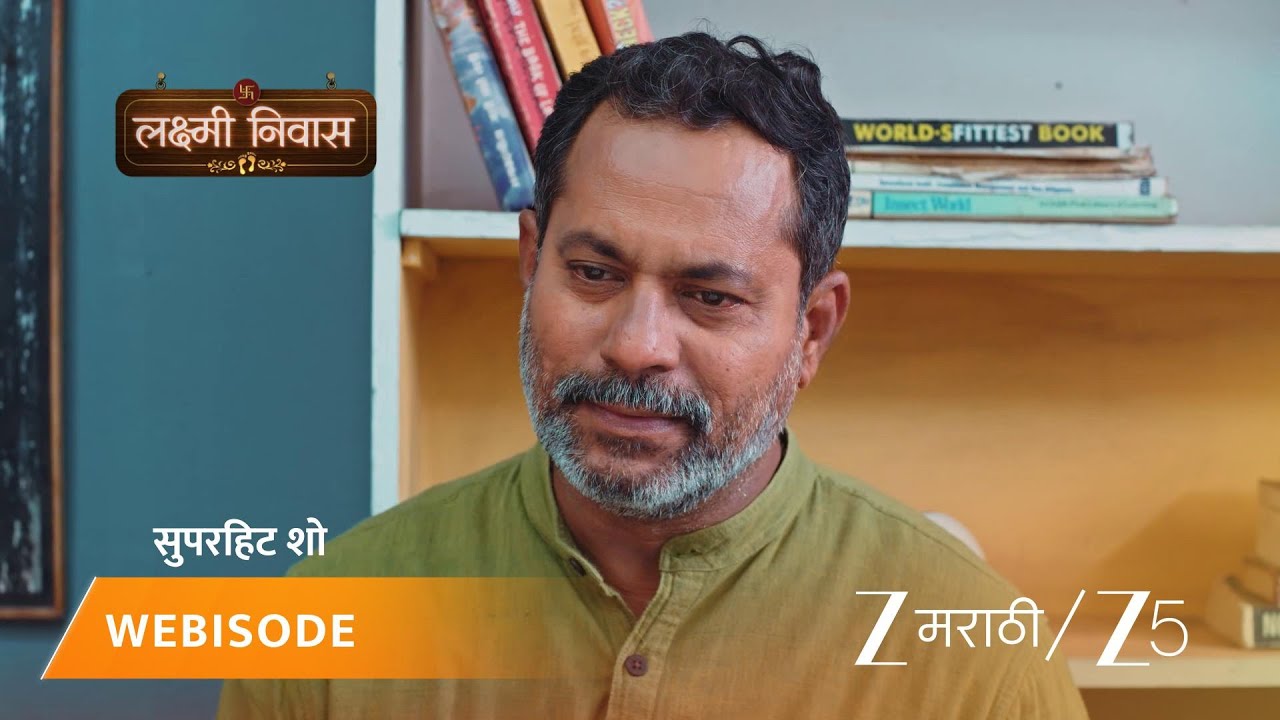 LAKSHMI NIWAS | सिद्धीराजच्या बायकोच्या हातावर मेहंदी बघून आजी भडकल्या!
