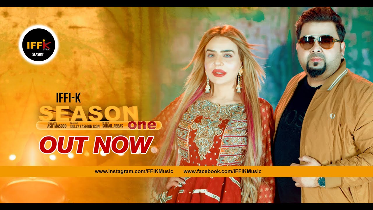 UK Bhangra Singer Iffi-K ft Dolly Fashion Icon - Payal OFFICIAL FULL VIDEO