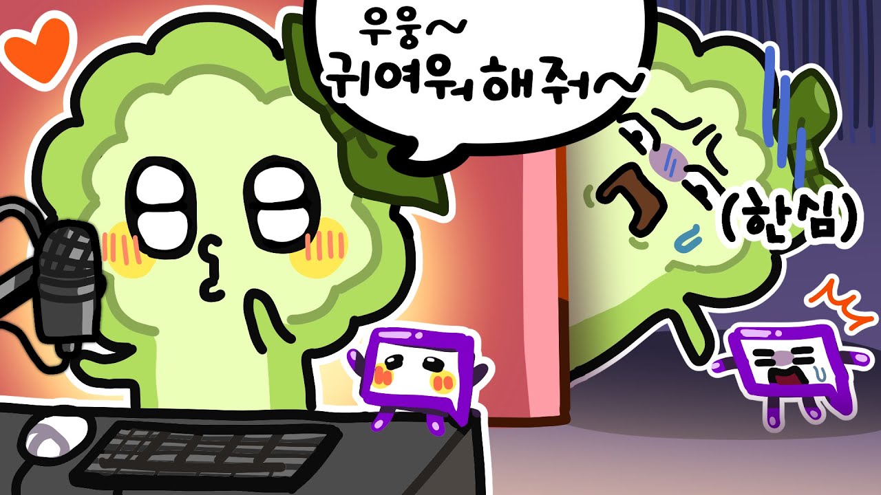 운터의 과거는 역사로 기록된다.....