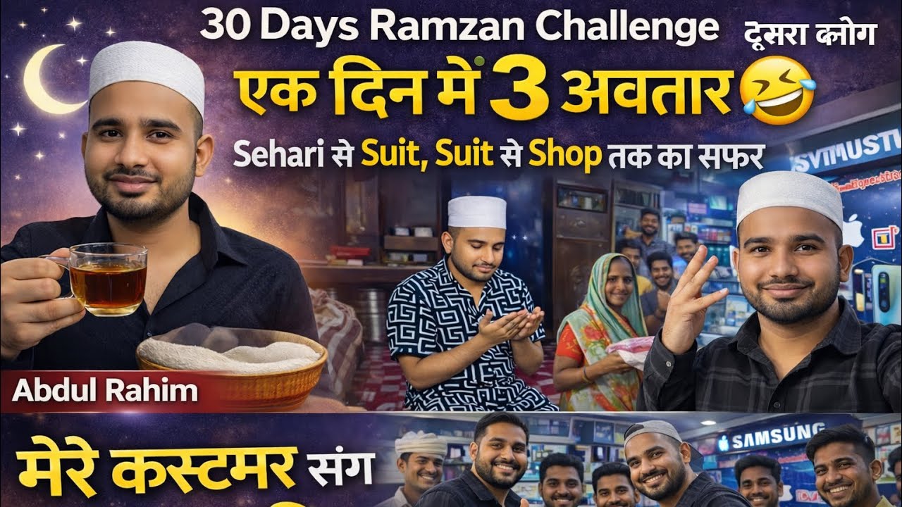 | Ramzan Challenge Day 4 🔥 Sehri ➝ Reel Shoot ➝ Shop ➝ Customers @officialabdulrahimsab2758 