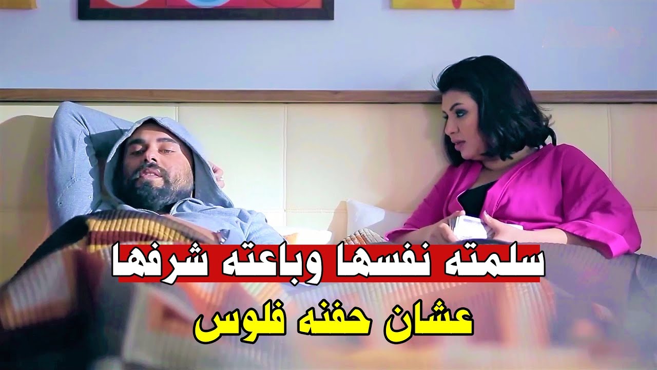 حبيبها كبر عليها وبقى يعاملها زي الجارية عنده وأمها بتضغط عليها عشان تشتغل أي حاجة شمال