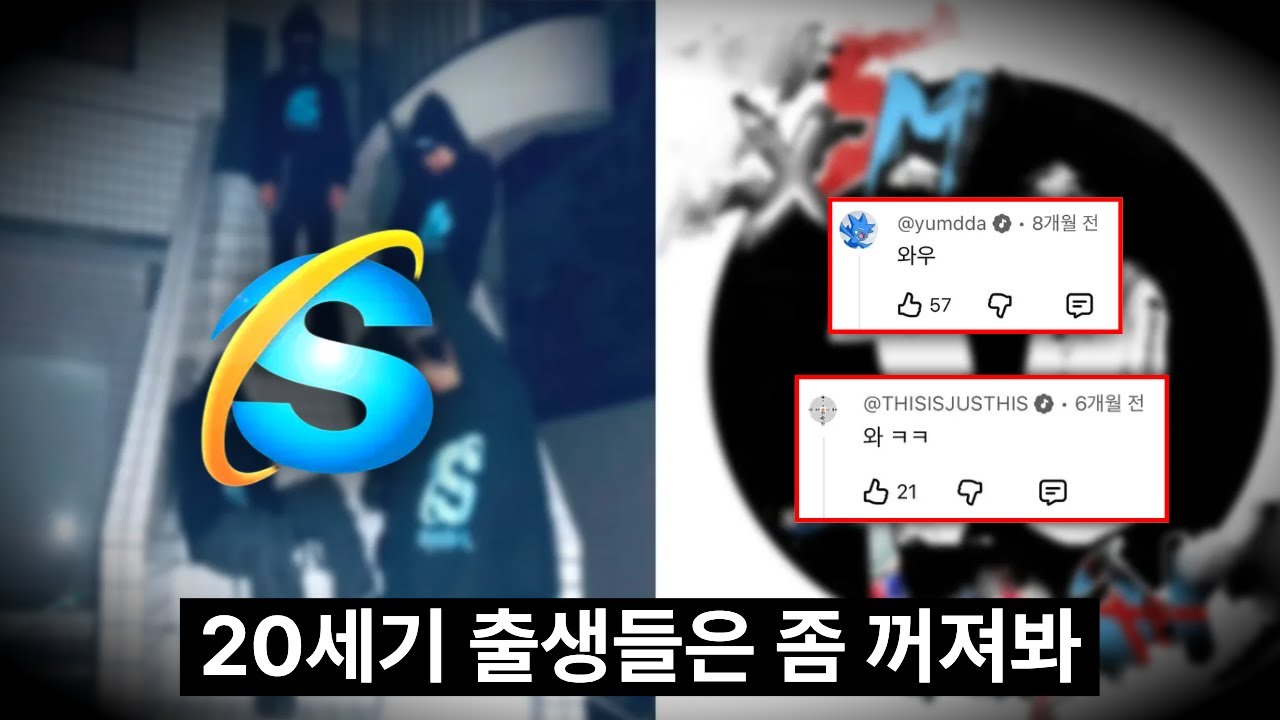 현 시점 국힙 언더그라운드