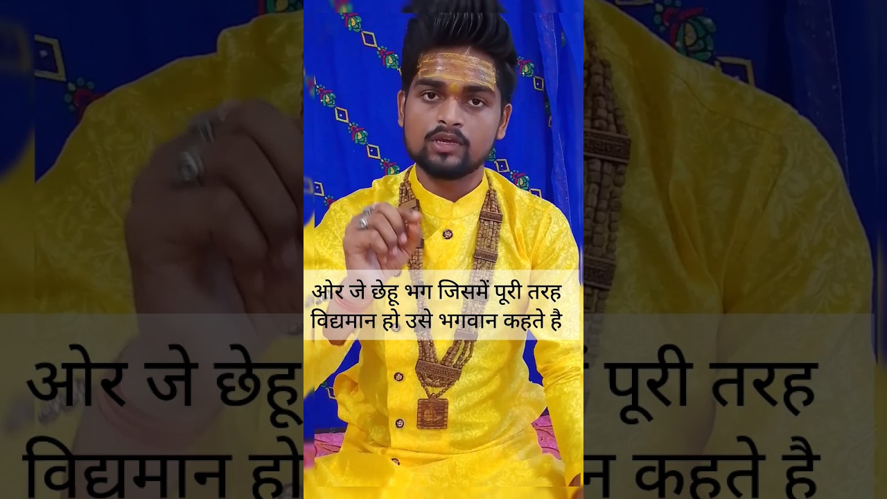 Bhagwan kisse kehte hai ,🥰 #trending #agradiary #minivlog
