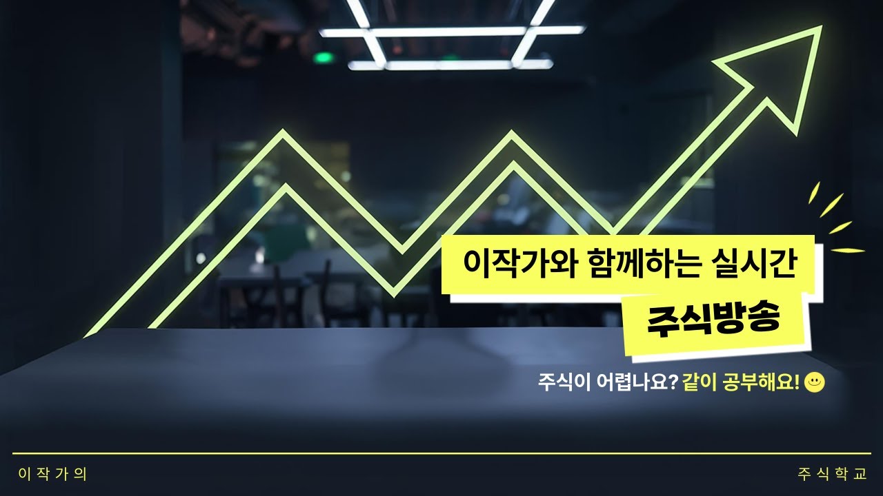 매일 수익내는 주식고수 되는 법 10가지