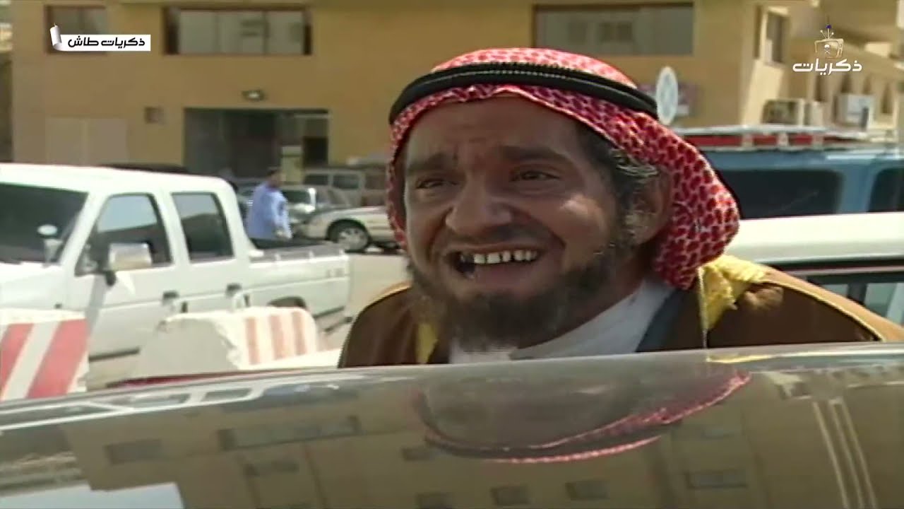 مسلسل طاش ما طاش حلقة بعنوان: الطحينية