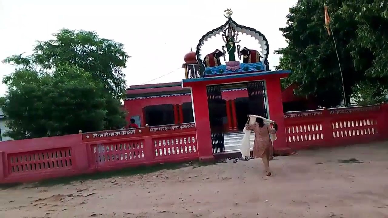# Bharti Gorakhpuri ! District Ballia Police line ka ek chhota sa drishy ....