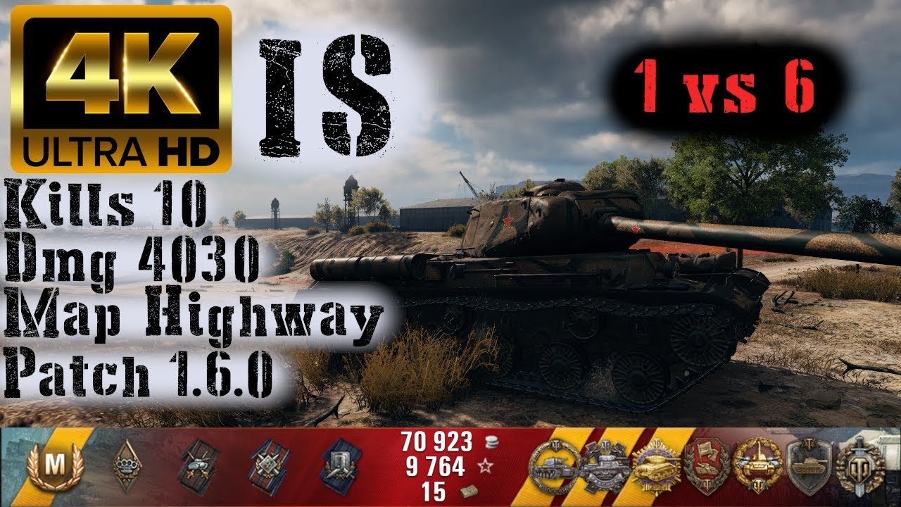 World of Tanks IS Replay - 10 Kills 4.0K DMG(Patch 1.6.0)