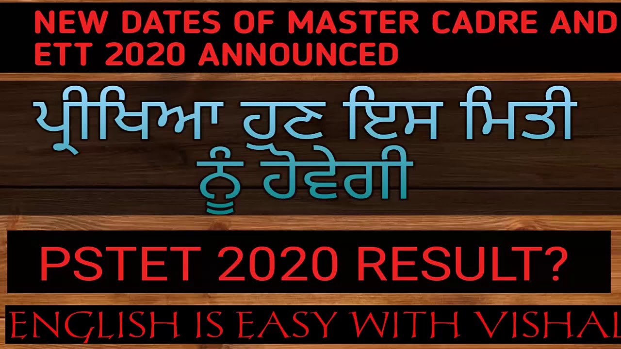 #128 New dates of master cadre and ett teacher exam 2020 announced