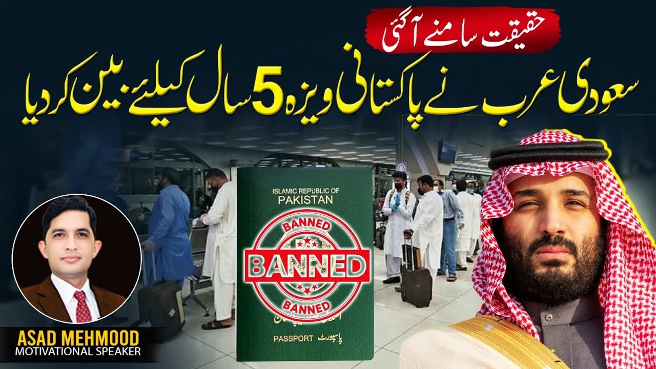 Saudi Arabia has Banned Pakistani Visas for 5 Years