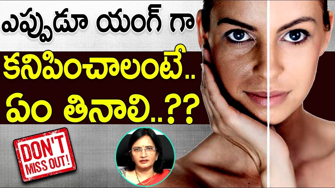 Reversing Age l What to Eat to Look Younger-Lalitha Reddy-Fantaize Beauty and Health Gallery-Hai TV