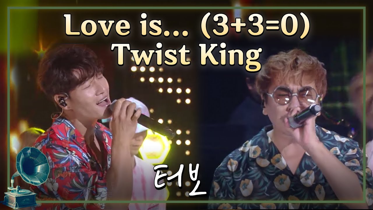 #불후의명곡#김종국Turbo | Love is... (3+3=0) & Twist King - 김종국 Turbo [가요 힛트쏭] | [K-Pop Legend]