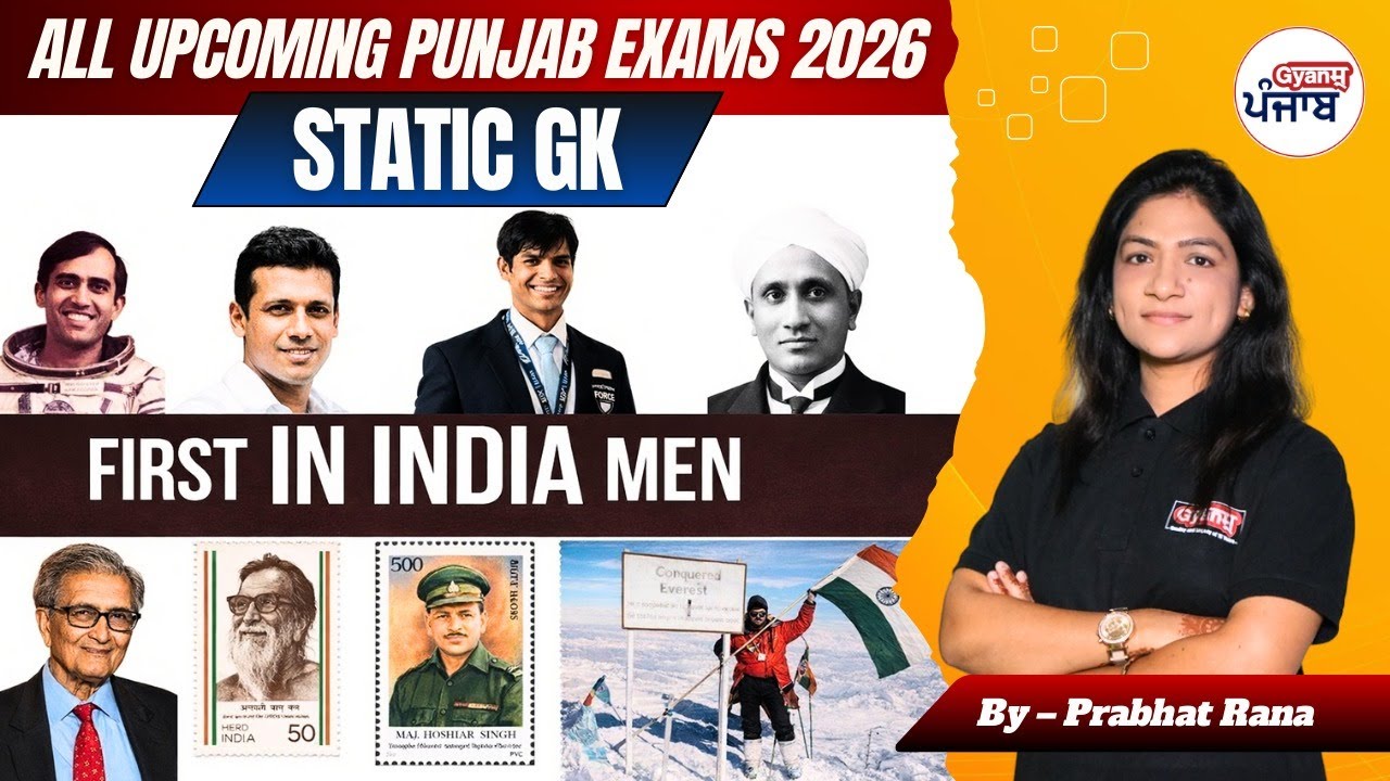 PSSSB, & Upcoming Govt Exam | Static GK | First In India Men | Gyanm | By Prabhat Ma'am