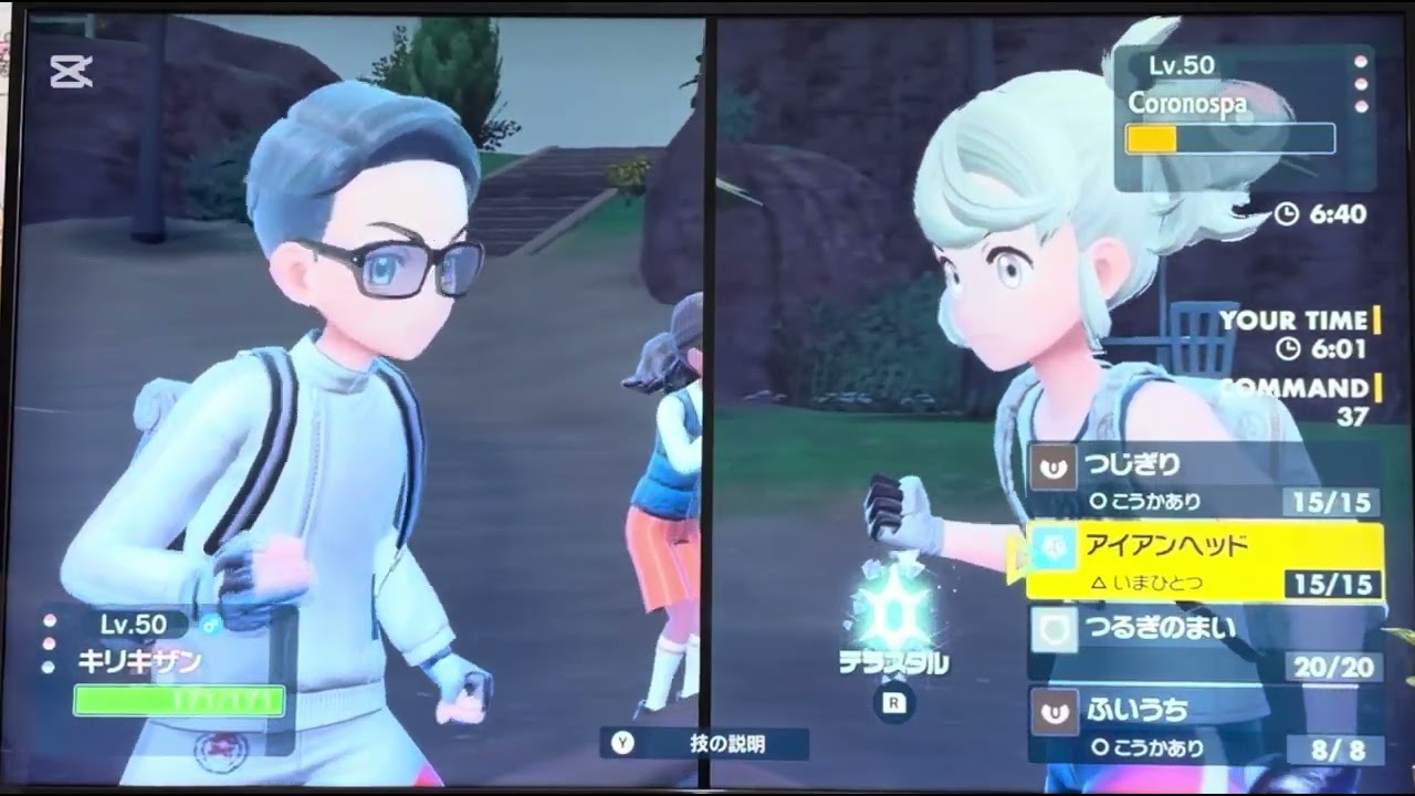 20260314 ポケモンSVランクマッチ (3試合) シャワーズは試合で活躍できるのか? いつも頑張るキリキザン