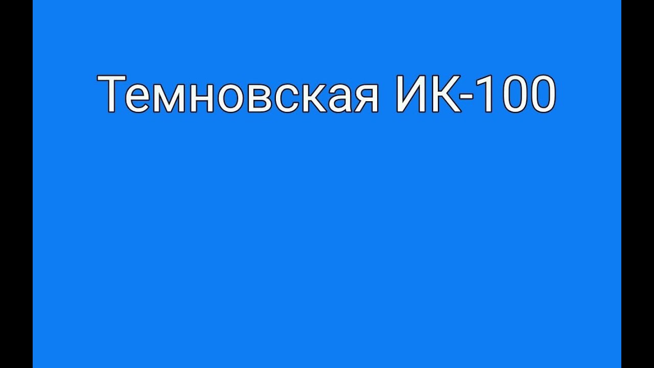 Чергова жертва ''перевиховання'' в Темнівській ВК 100