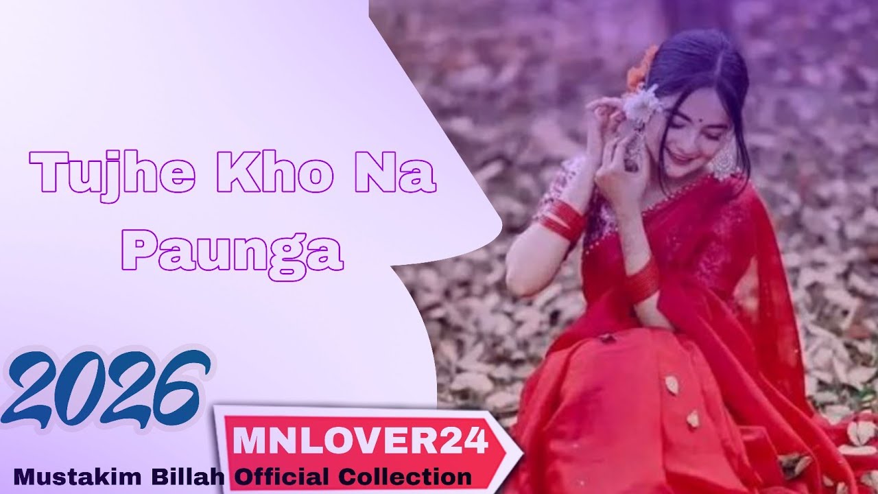  Tujhe Kho Na Paunga (तुझे खो न पाऊँगा) | Official Romantic Song 2026 | Mustakim Billah | MNLOVER24