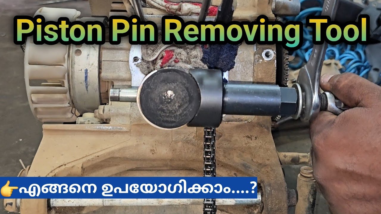 How To Use Piston Pin Remover Tool In Motorcycles|Activa|Malayalam