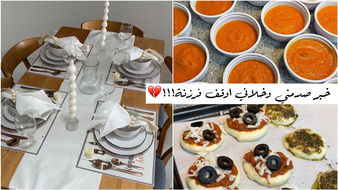 مفرزنات رمضان لشخصين | ديكورات ومشتريات رمضانية | تزين طاولة ال سفرة لرمضان 🌙🤍