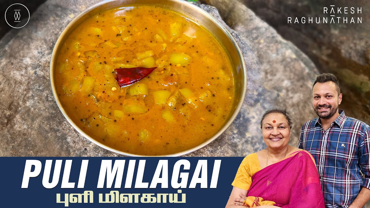 Puli Milagai | புளி மிளகாய் | Ammavum Naanum | Episode - 111 | Rakesh Raghunathan