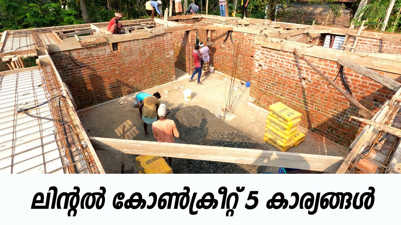 വീട് ലിന്റൽ കോൺക്രീറ്റ് , വയറിങ്  ഇതറിയാതെ ചെയ്യരുത്  | How to Lintel and sunshade Concrete