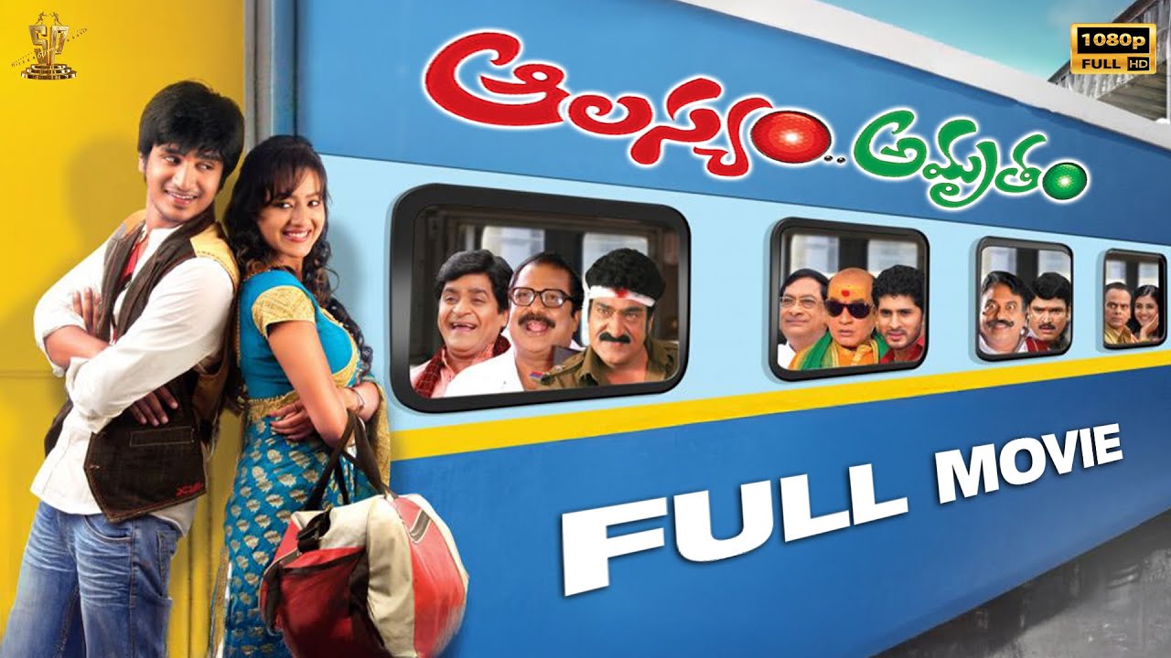 Aalasyam Amrutam Telugu Movie Full HD | Nikhil Siddharth, Madalasa Sharma | Suresh Productions