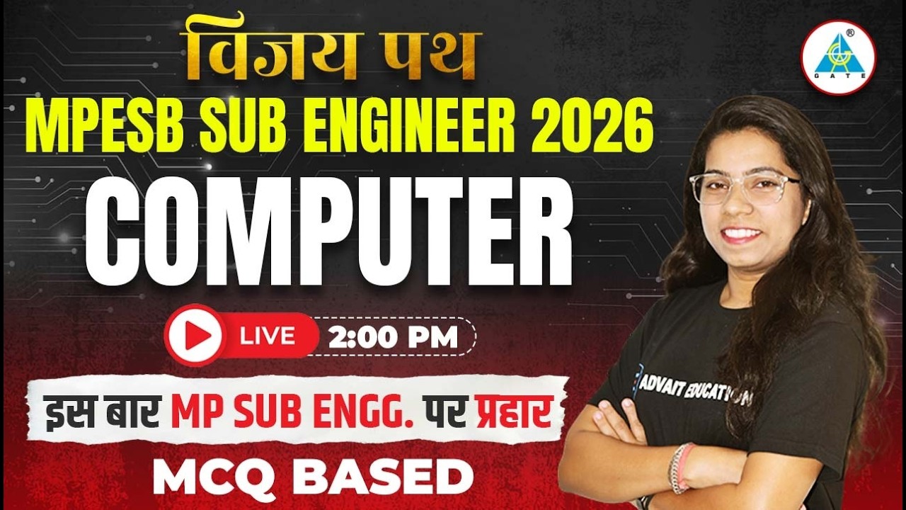 विजय पथ || MPESB SUB ENGINEER 2026 || COMPUTER || Lecture-05|| By Prarthna Mam #mpesb #mpsubengineer
