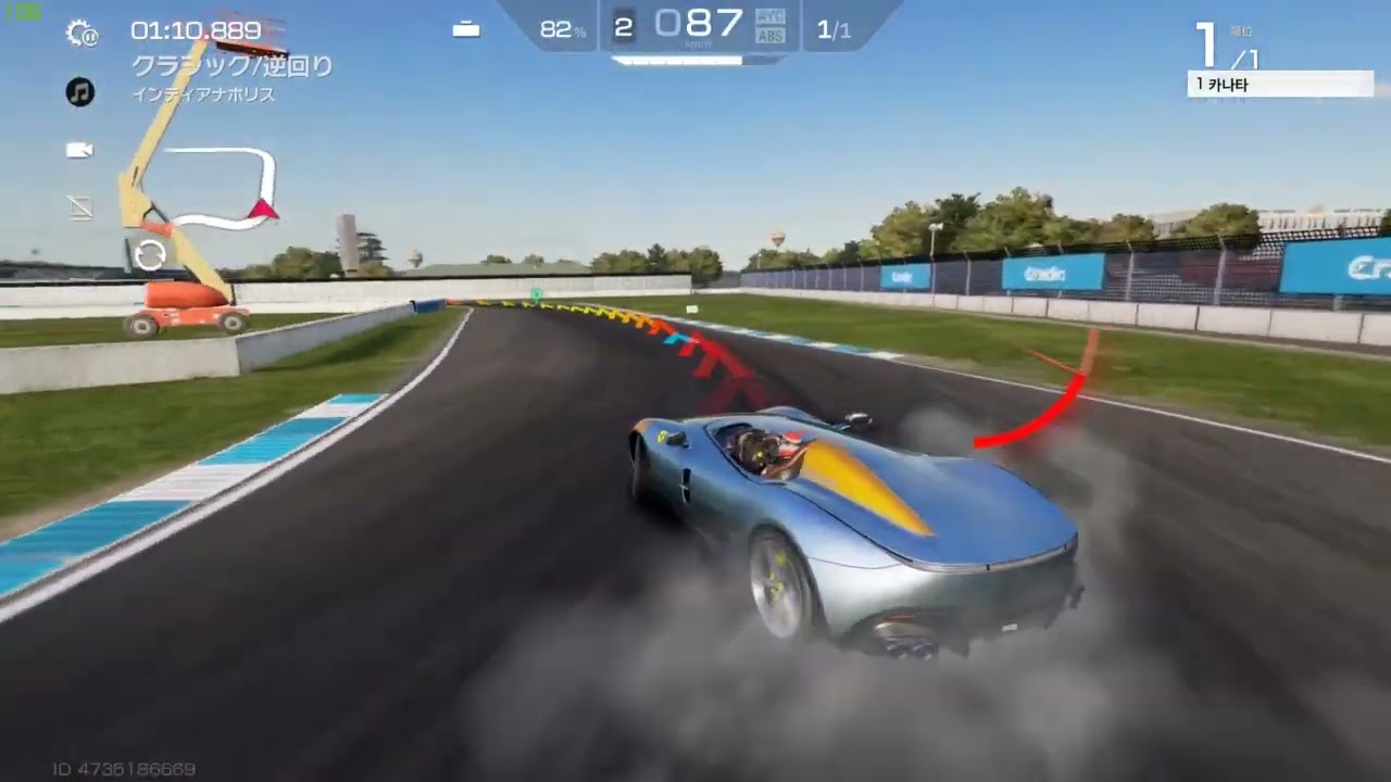 [Racing Master JP]동일 트랙 몬자 vs 라페라리 풀돌 비교?