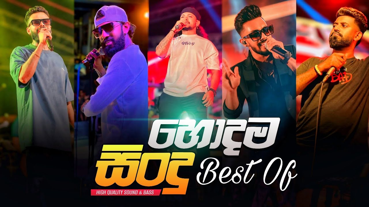2025 Trending Songs Nonstop | Best Sinhala Band Songs | Sinhala Live Show