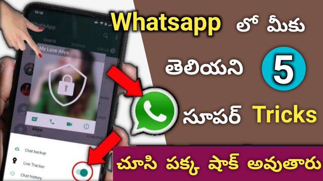 Whatsapp 5 Hidden Settings You Should Know in 2022 | Whatsapp tricks | whatsapp 2022 Telugu tech pro