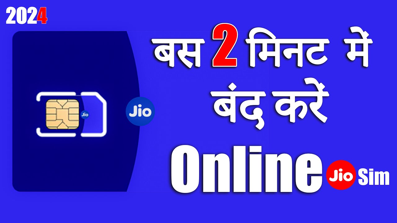 How to close jio sim permanently, How to deactivate jio sim, jio sim band kaise kare