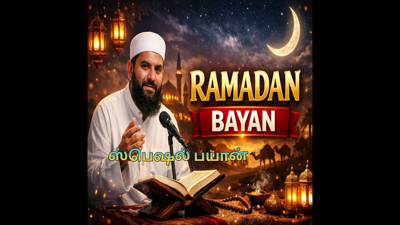 27th of HOLLY RAMADHAN- LAILATUL KADR 