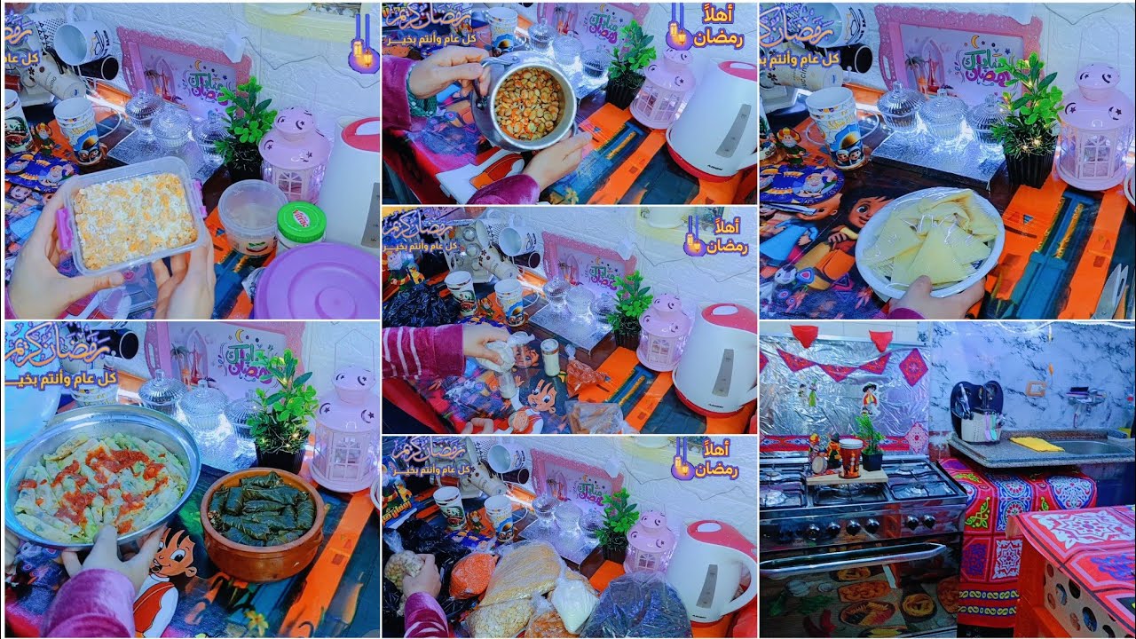 تحضيرات ليلة رمضان 🌛 اللى بتسهل عليا👌🏻مع أجواء رمضان 🌛المبهجة ✨ رمضان معايا حاجة تانية🤗منتهى البهجة✨