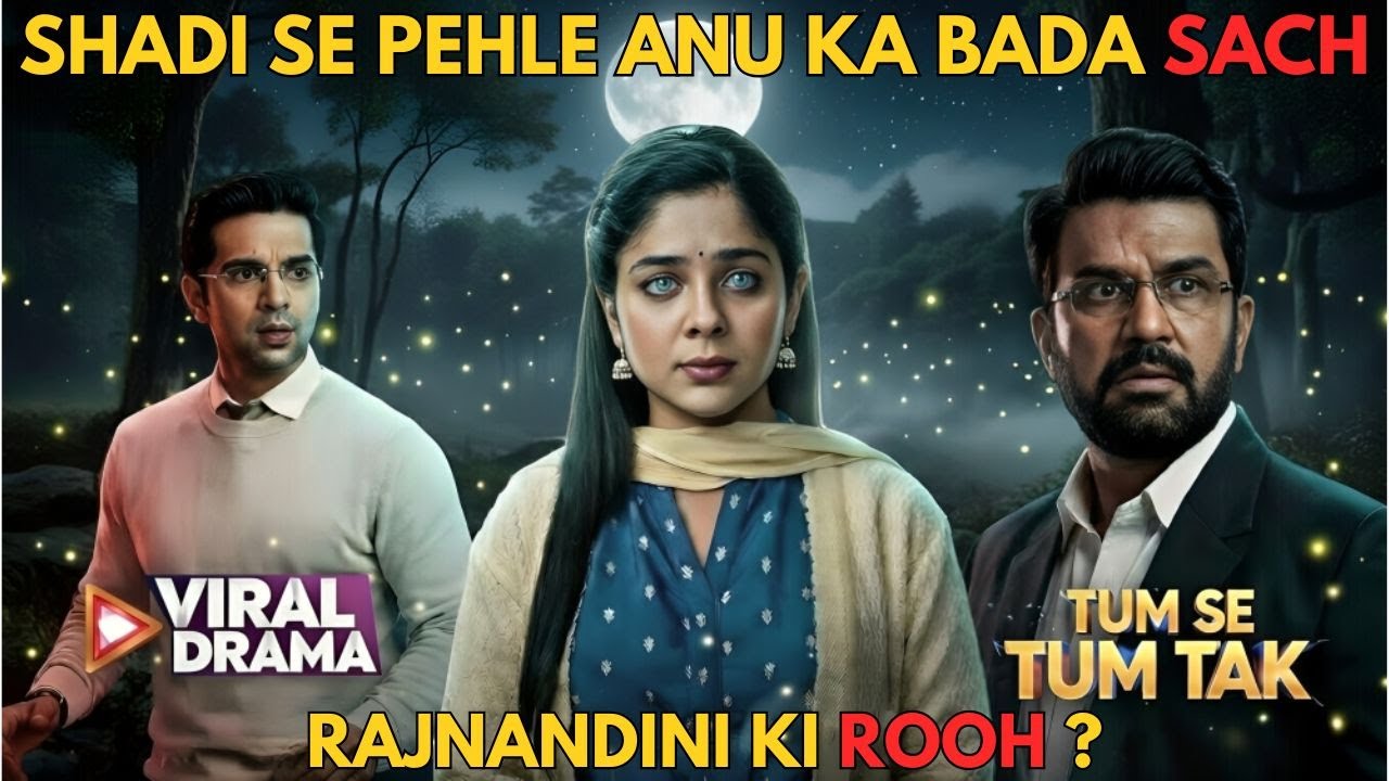 Shadi Se Pehle Anu Ka Khofnak Sach Khula | Shadi Tootne Wali Hai | Tum se tum tak #unfrezzmyaccount