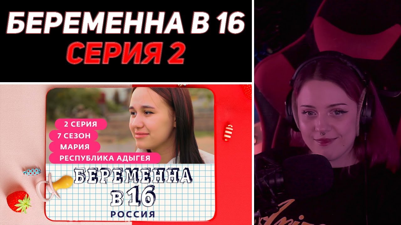 Лера Мидлер смотрит 