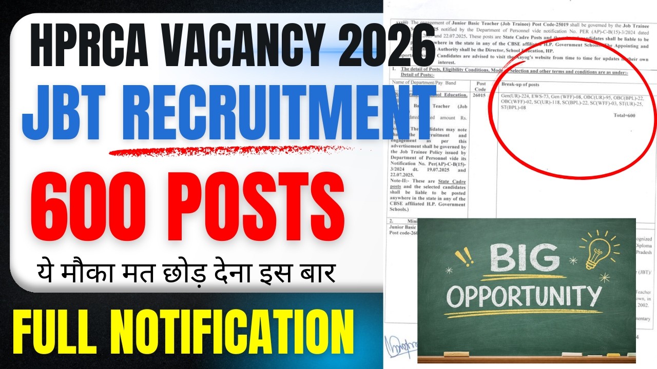 JBT 600 Posts !! HP JBT Recruitment 2026 !! Full Notification !! GKSTUDY !!