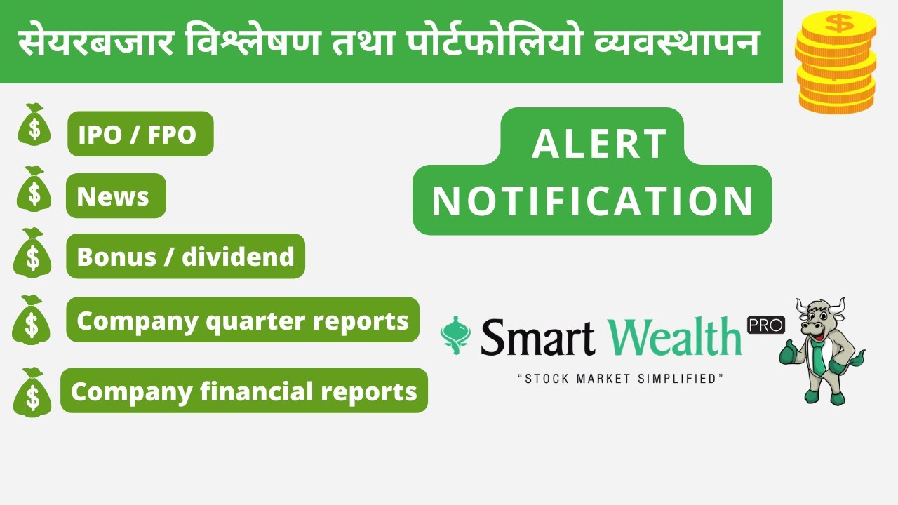 Alert Notification | Smart Wealth Pro