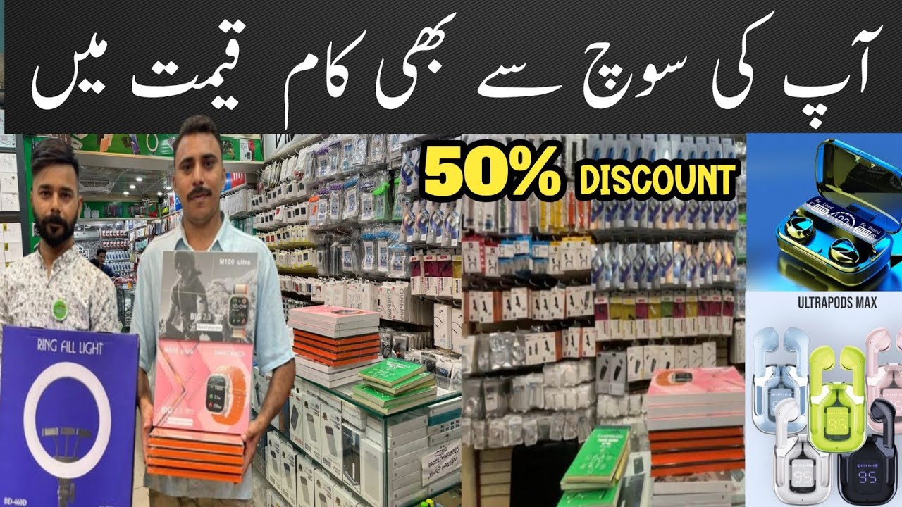 Mobile Accessories Wholsale Market Sadar Karachi earbuds Smart Watch Mobile Charger