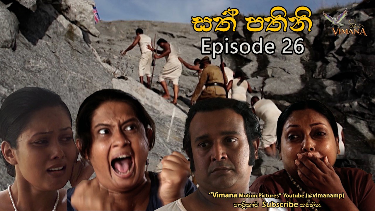 Sath Pathini Episode 26