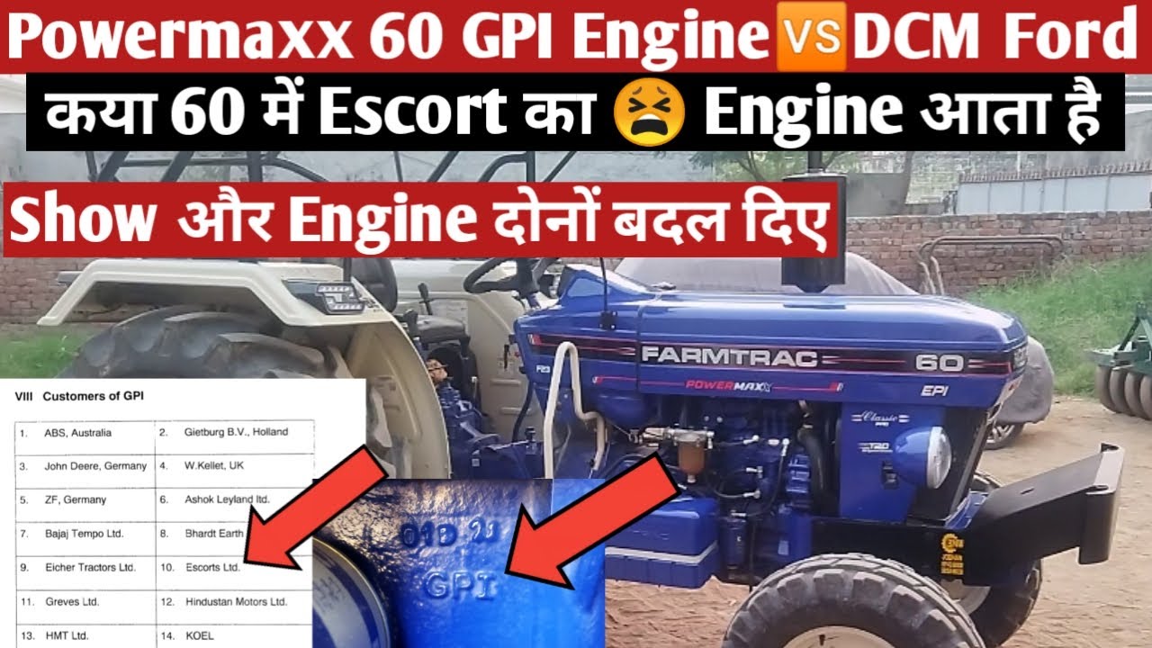 Farmtrac 60 Powermaxx में Escort वाले Powetrac का  Engine कयों देने लगे, DCM Engine कयों नहीं आता