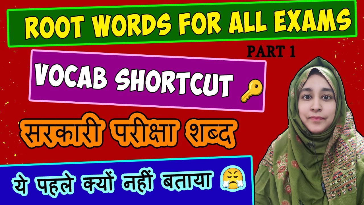 [Root Words / Vocabulary] + [MCQ & PYQ] + [Govt / Competitive Exams]
