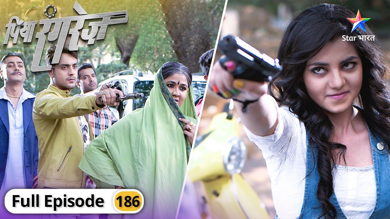 Piya Rangrez | Tilak ne Bhanwari par taani bandook | FULL EPISODE-186 | पिया रंगरेज़