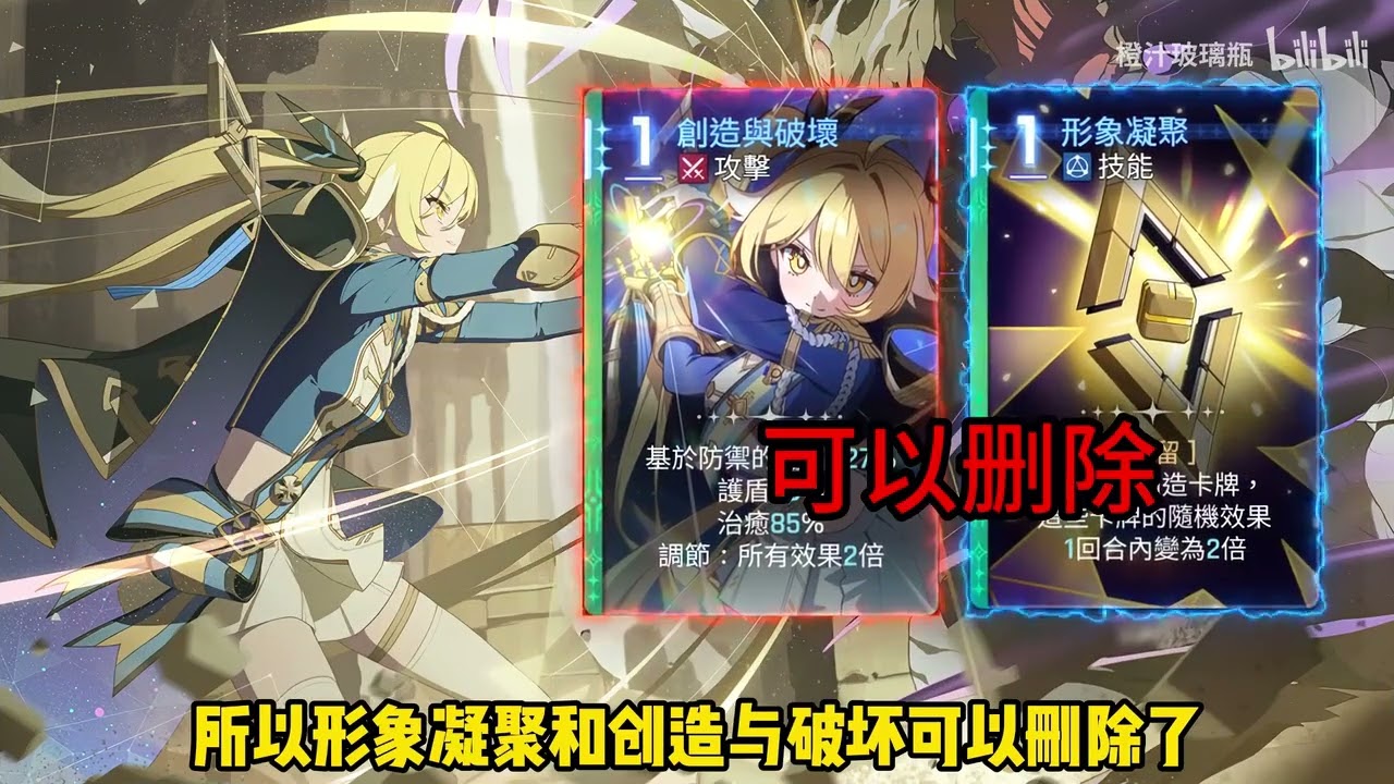 【卡厄思夢境】蒂菲拉核爆攻略（自選穩定流）