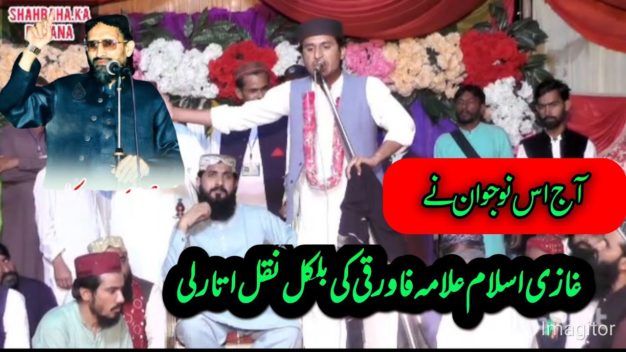 ماشااللہ بہت خوبصورت الفاظ ختم نبوت ،دفاع صحابہ کہ حوالے سے ۔محترم جناب شیروز طارق صاحب