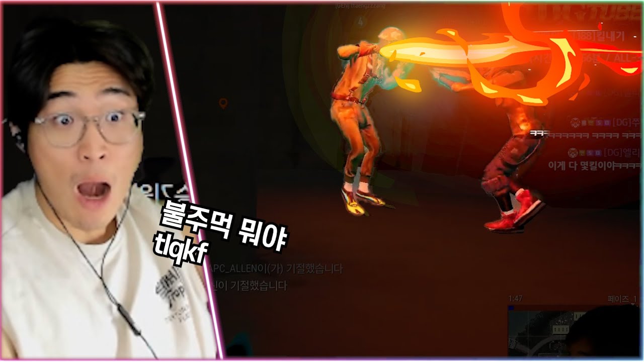 스쿼드 전멸 위기 앞에 등장한 구세주.. 불주먹 에이스