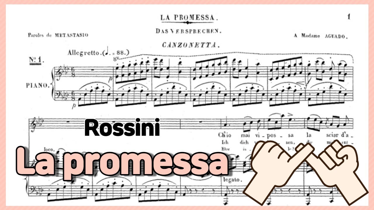 Rossini - La promessa 약속 (Accompaniment 반주)