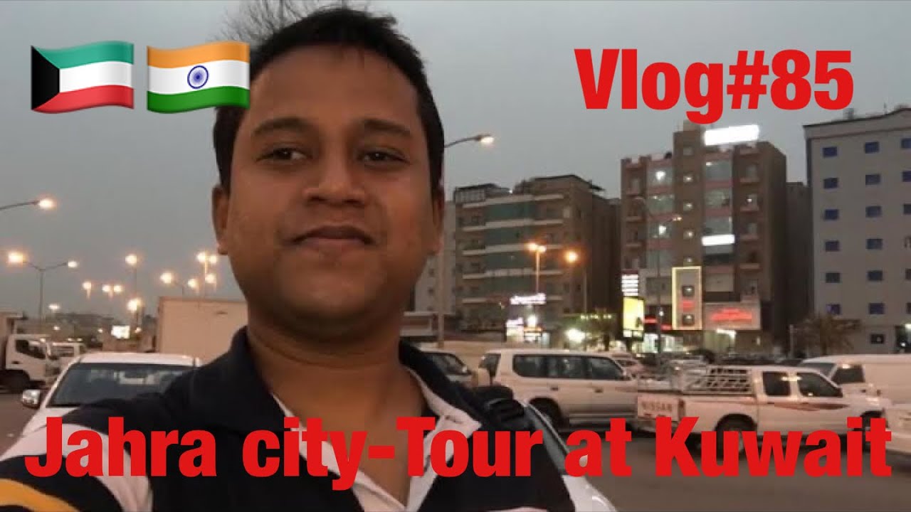 #Kuwait#Jahra#city-tour#beautifulview Jahra city tour at Kuwait Vlog No-85