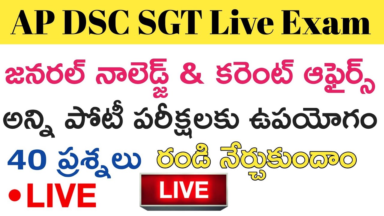 Gk & Current Affairs important Bits Live Exam Ap Dsc SGT APPSC