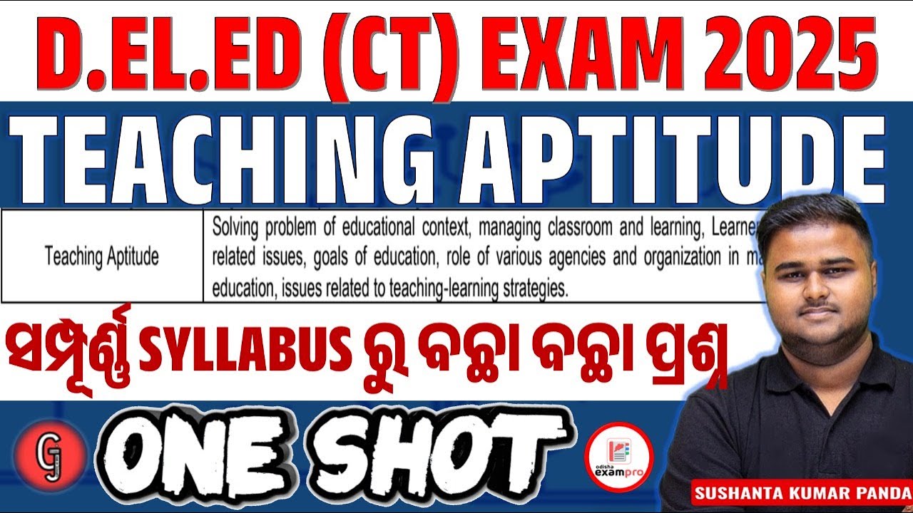 Odisha CT Exam Preparation 2025 | Teaching Aptitude One Shot Class | By Sushanta Sir
