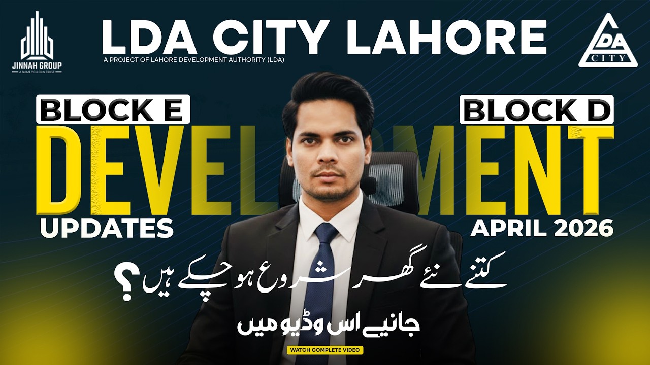 LDA City Lahore | How Many New Houses Started in E Block & D Block | Latest Development Updates