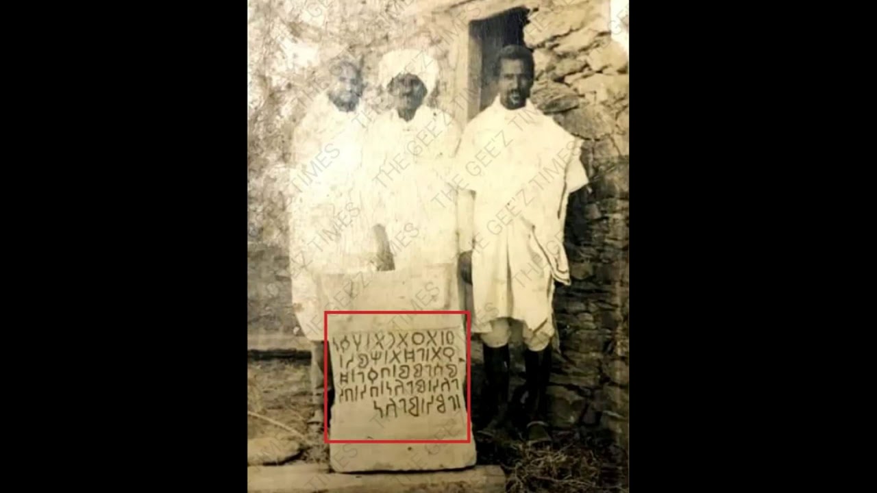 ኣመጻጽኣ ፊደላት