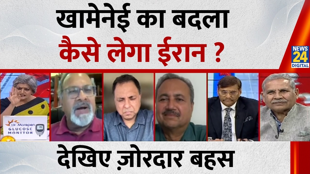 खामेनेई का बदला कैसे लेगा ईरान ? देखिए ज़ोरदार बहस | US-Israel-Iran War | Khamenei